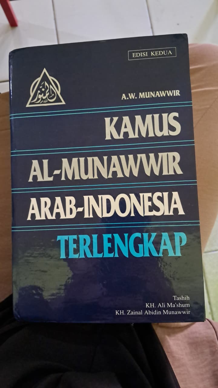 KAMUS AL-MUNAWWIR (Arab-Indonesia Terlengkap)